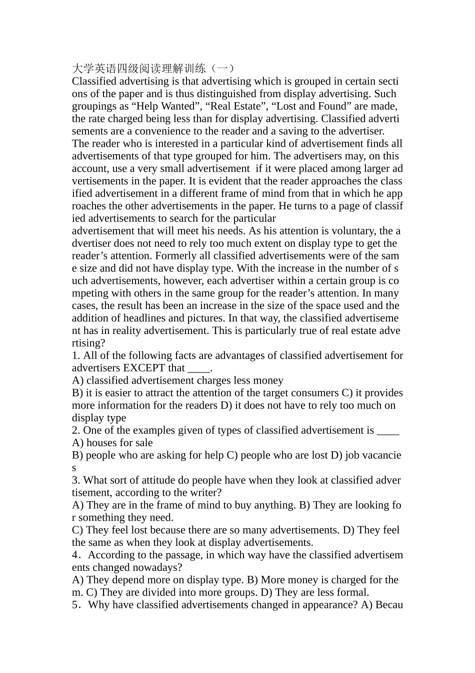 大学英语四级阅读理解训练_第1页