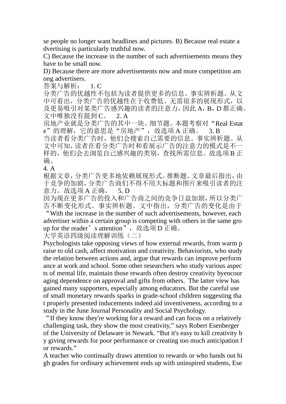 大学英语四级阅读理解训练_第2页