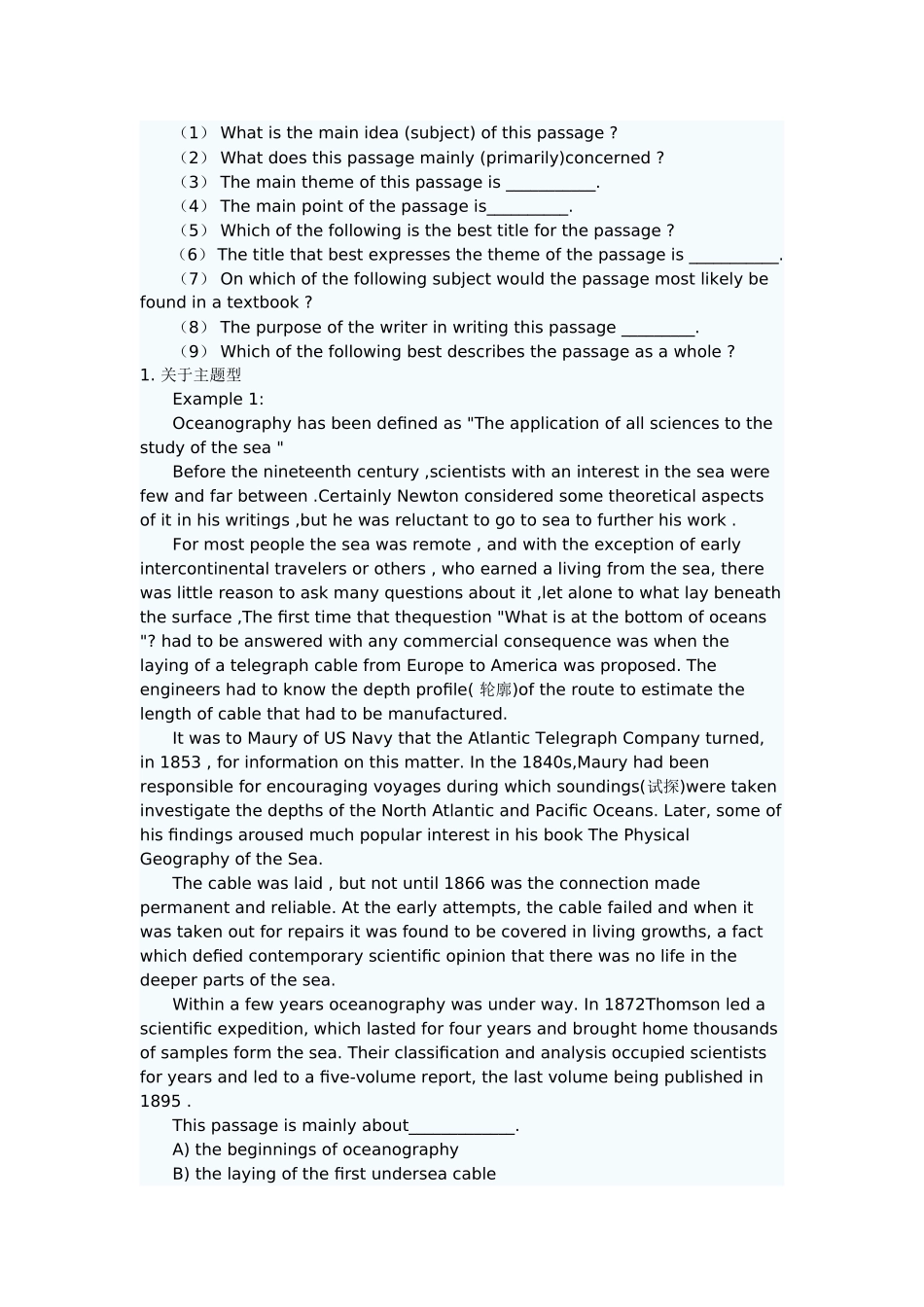 大学英语四级阅读-文档-(4)_第2页
