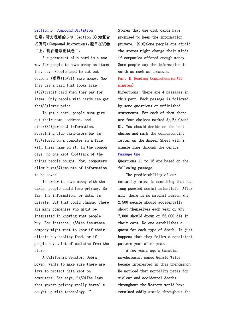 大学英语四级最新模拟试题(1)irections：In-this-section-you-will-hear-10-short-conversations.-At-the-e_第2页