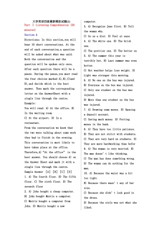大学英语四级最新模拟试题(1)irections：In-this-section-you-will-hear-10-short-conversations.-At-the-e