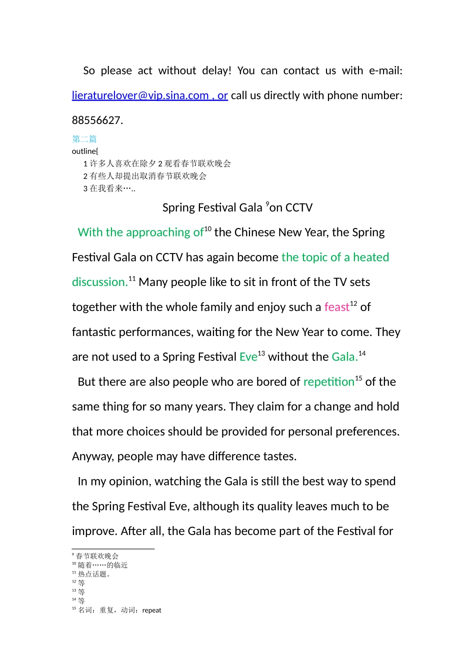 大学英语四级作文.txt_第2页