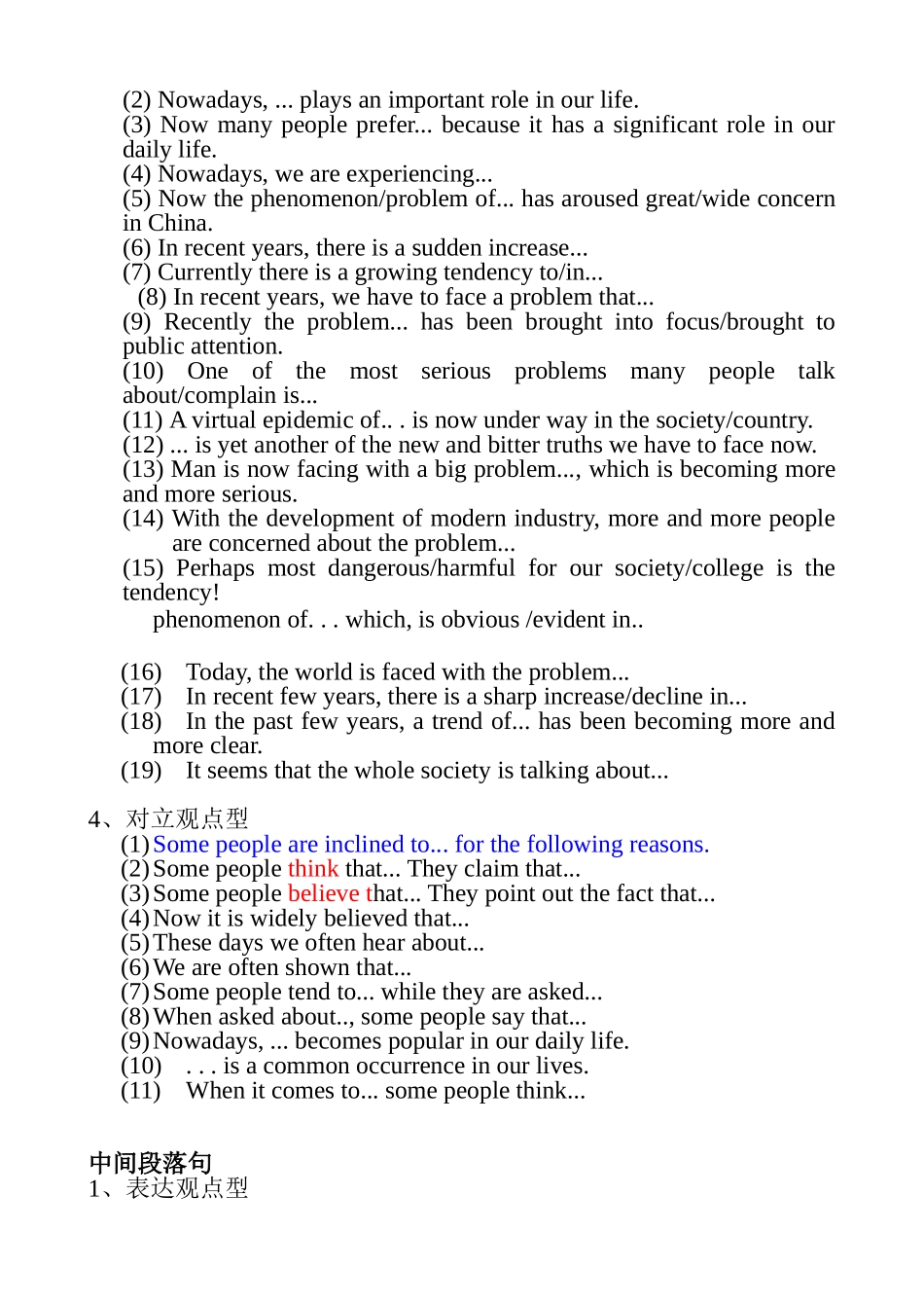 大学英语四六级写作常用句型_第2页