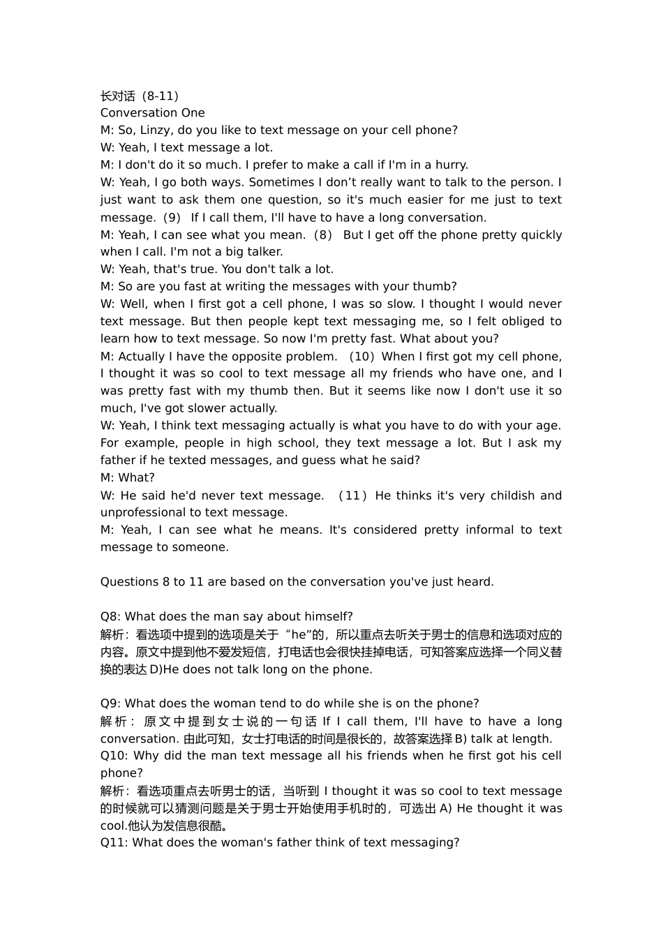 大学英语四听力原文_第3页