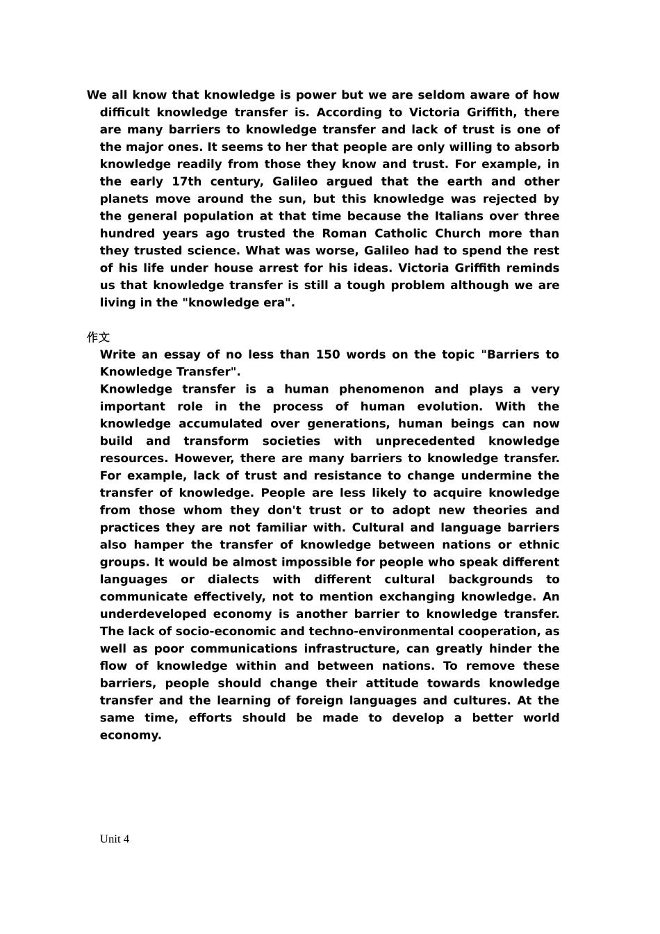 大学英语四综合教程课后作文-翻译_第3页