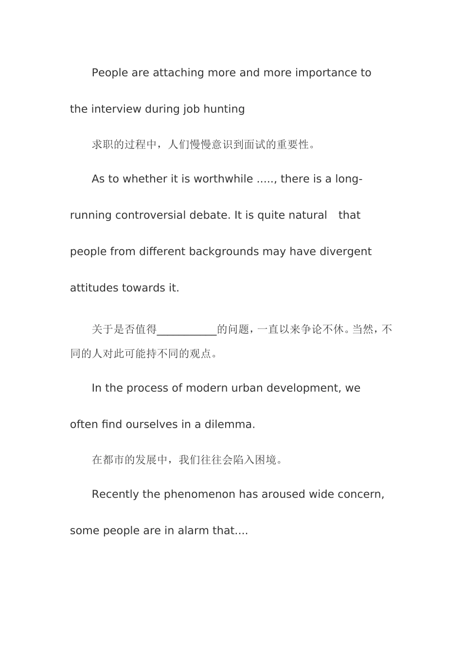 大学英语写作技巧_第2页