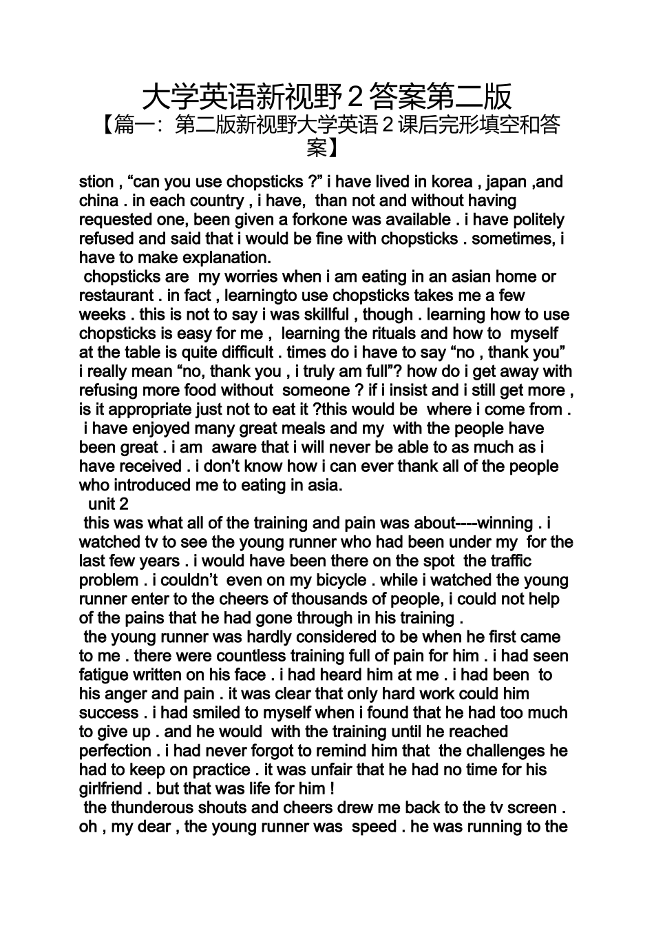 大学英语新视野2答案第二版_第1页