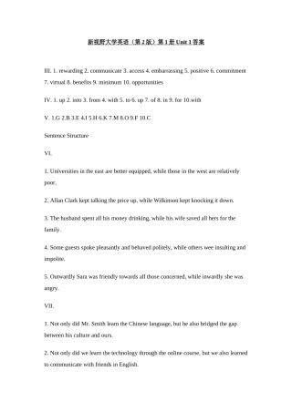 大学英语新视野读写教程第二版第一册练习答案