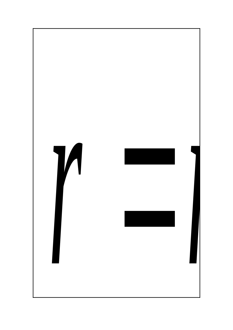 大学物理试题及答案(同名6185)_第2页