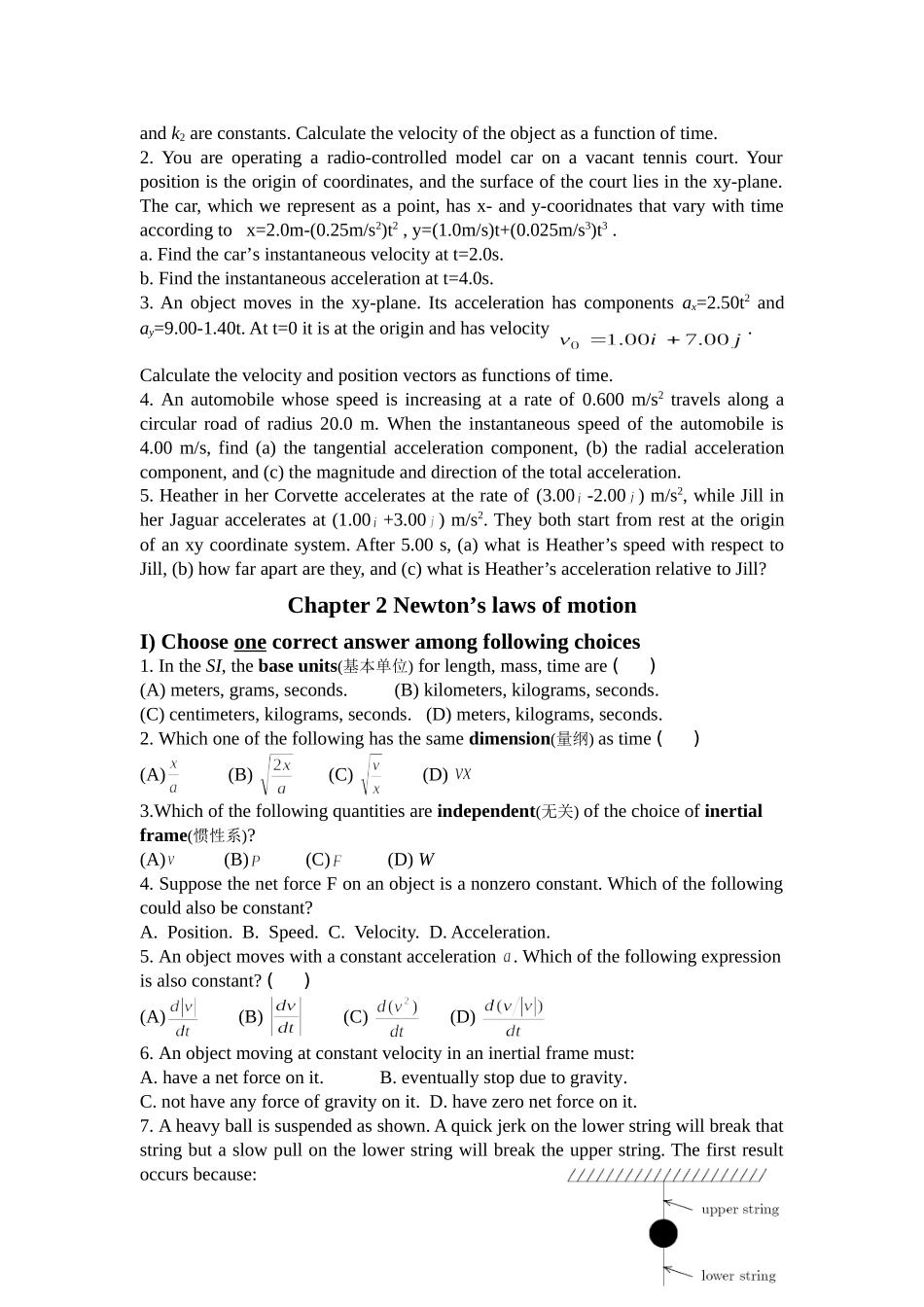大学物理双语-练习题_第3页