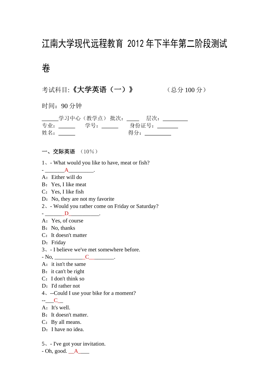 大学英语一(高起专)第二阶段答案_第1页