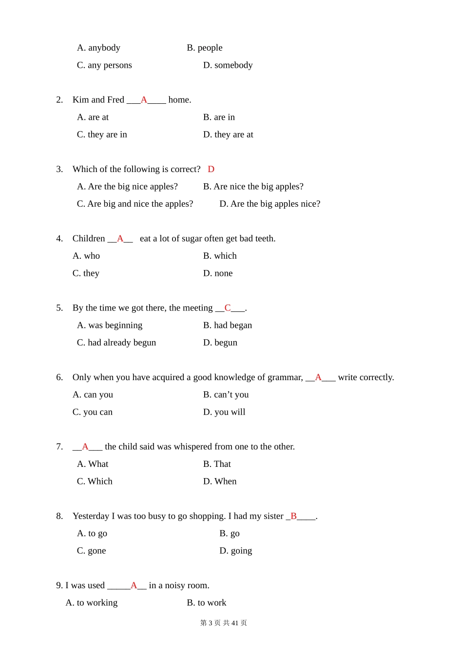 大学英语一(含答案)_第3页