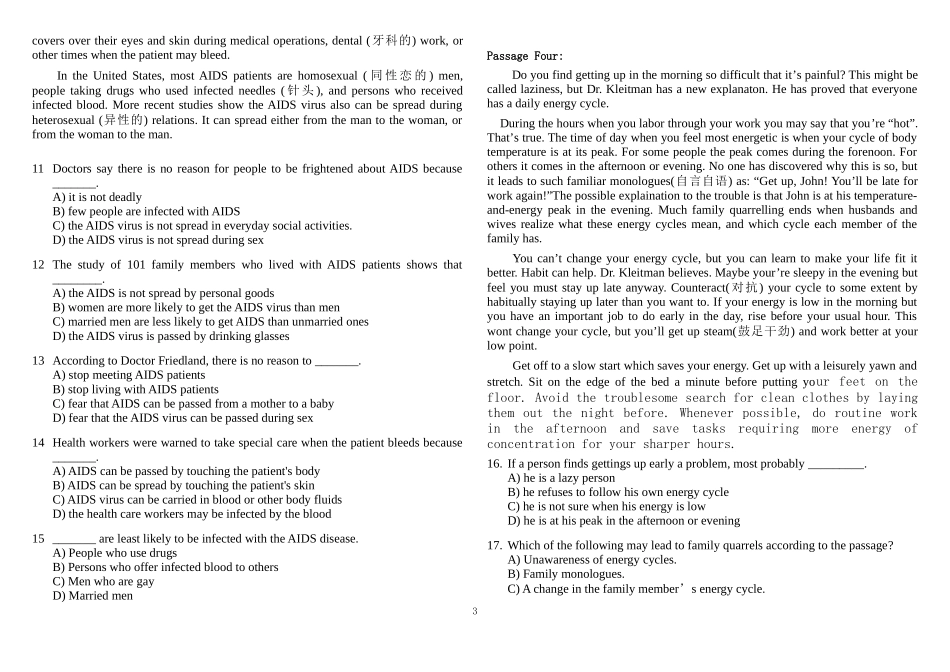 大学英语一级期末考试试题_第3页