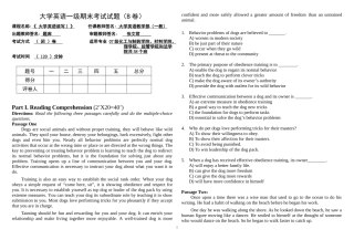 大学英语一级期末考试试题