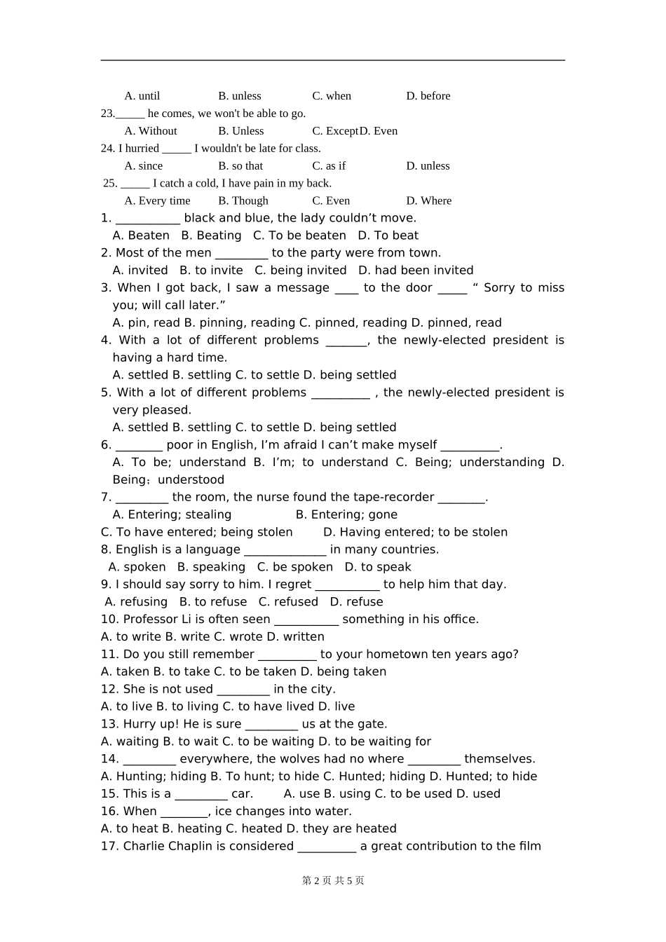 大学英语语法考试_第2页