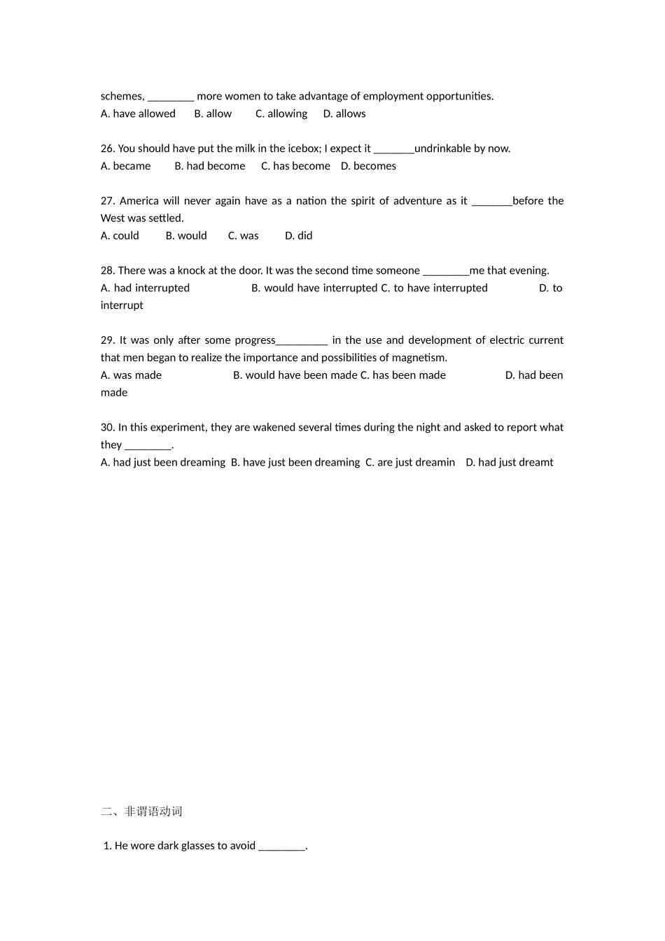 大学英语语法专项练习题及答案_第3页