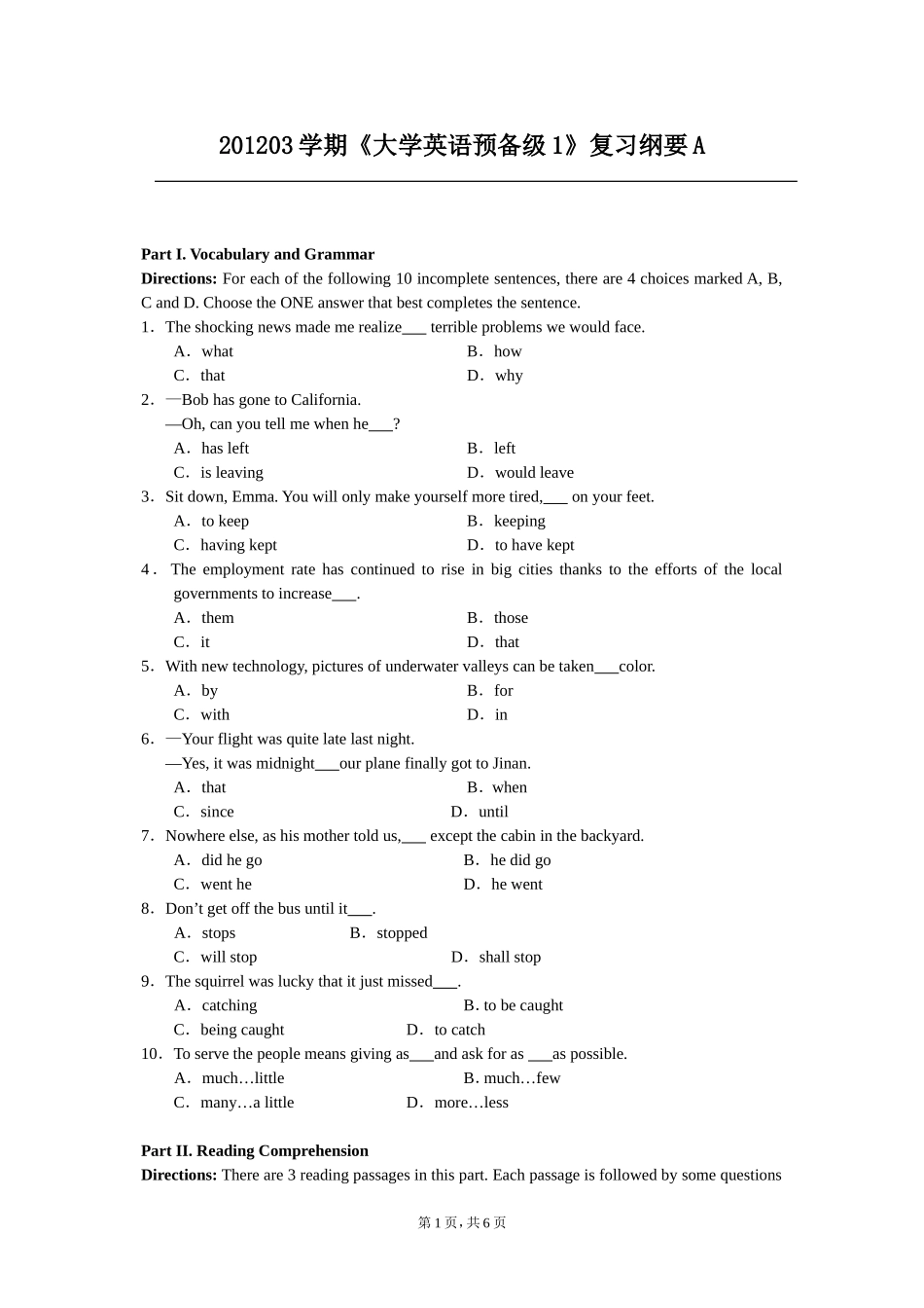 大学英语预备级1复习纲要A_第1页