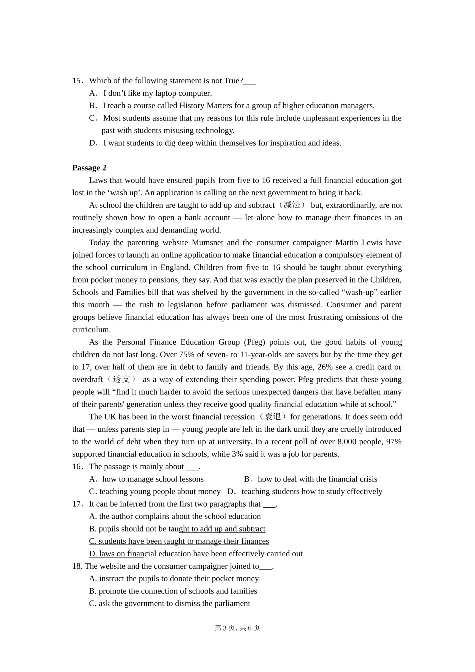 大学英语预备级1复习纲要A_第3页