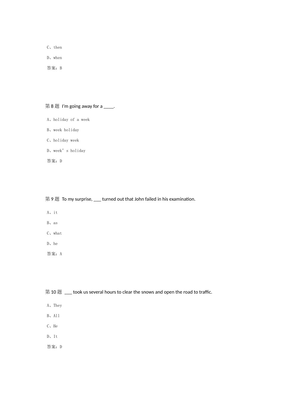 大学英语预备级1课程作业及答案2_第3页