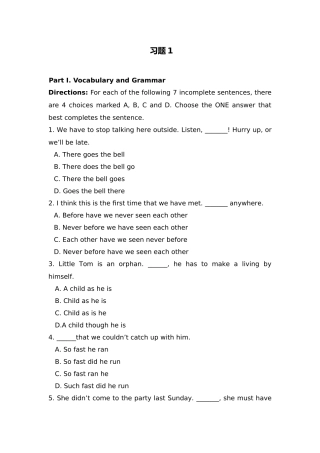 大学英语预备级1习题1