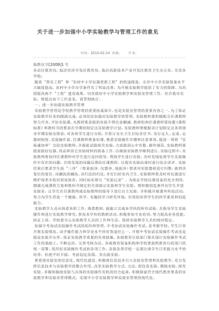 大学生暑期三下乡实践报告范文