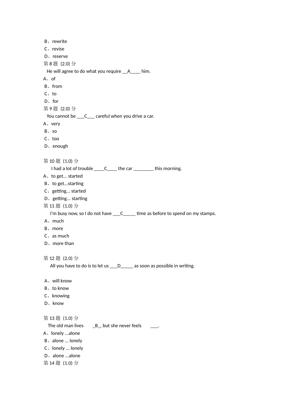 大学英语在线练习_第2页
