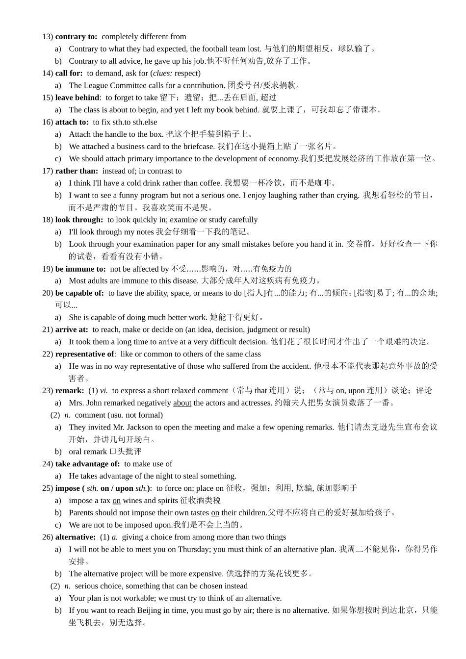 大学英语重要词组_第2页
