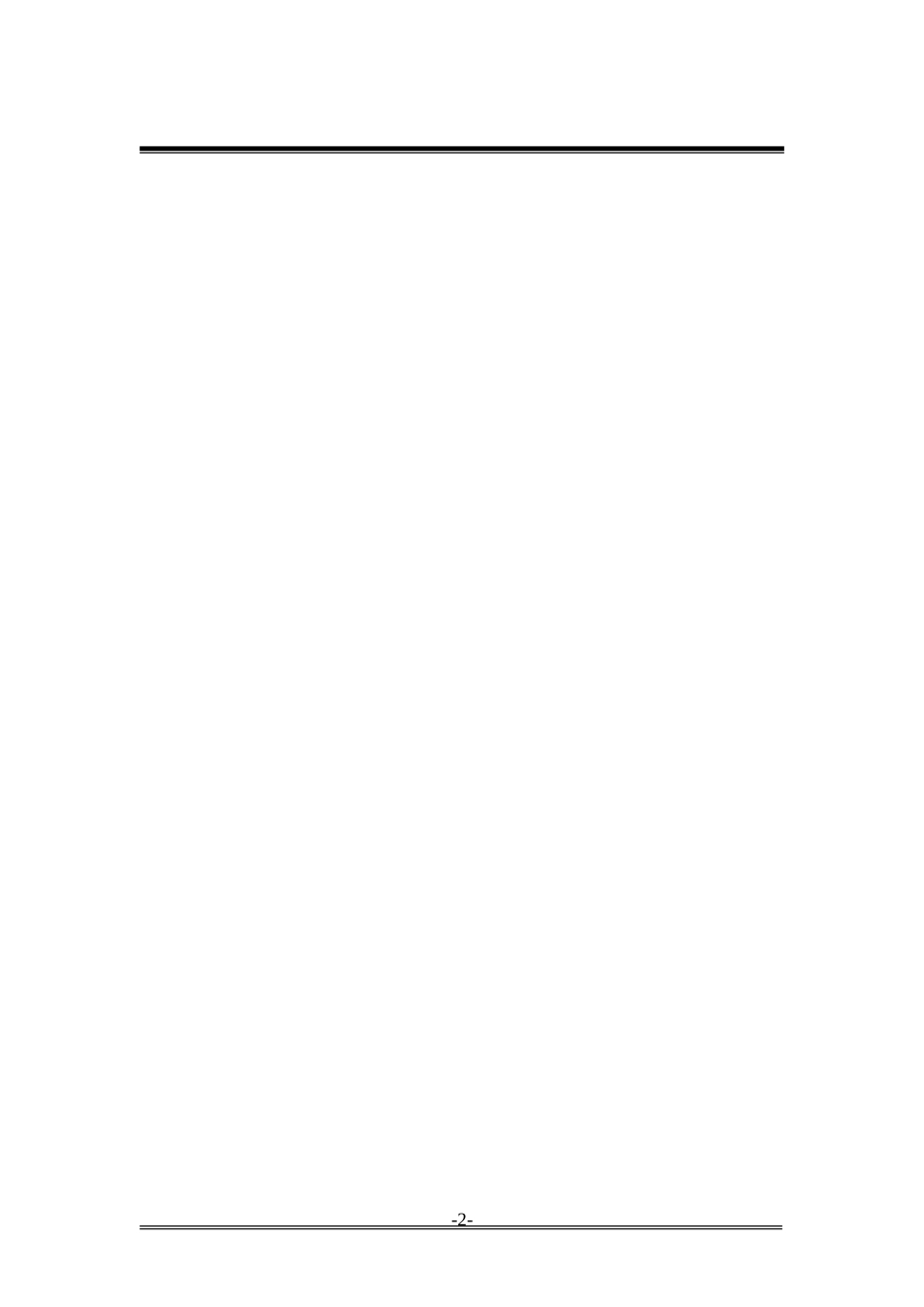 大面积混凝土浇筑方案_第2页