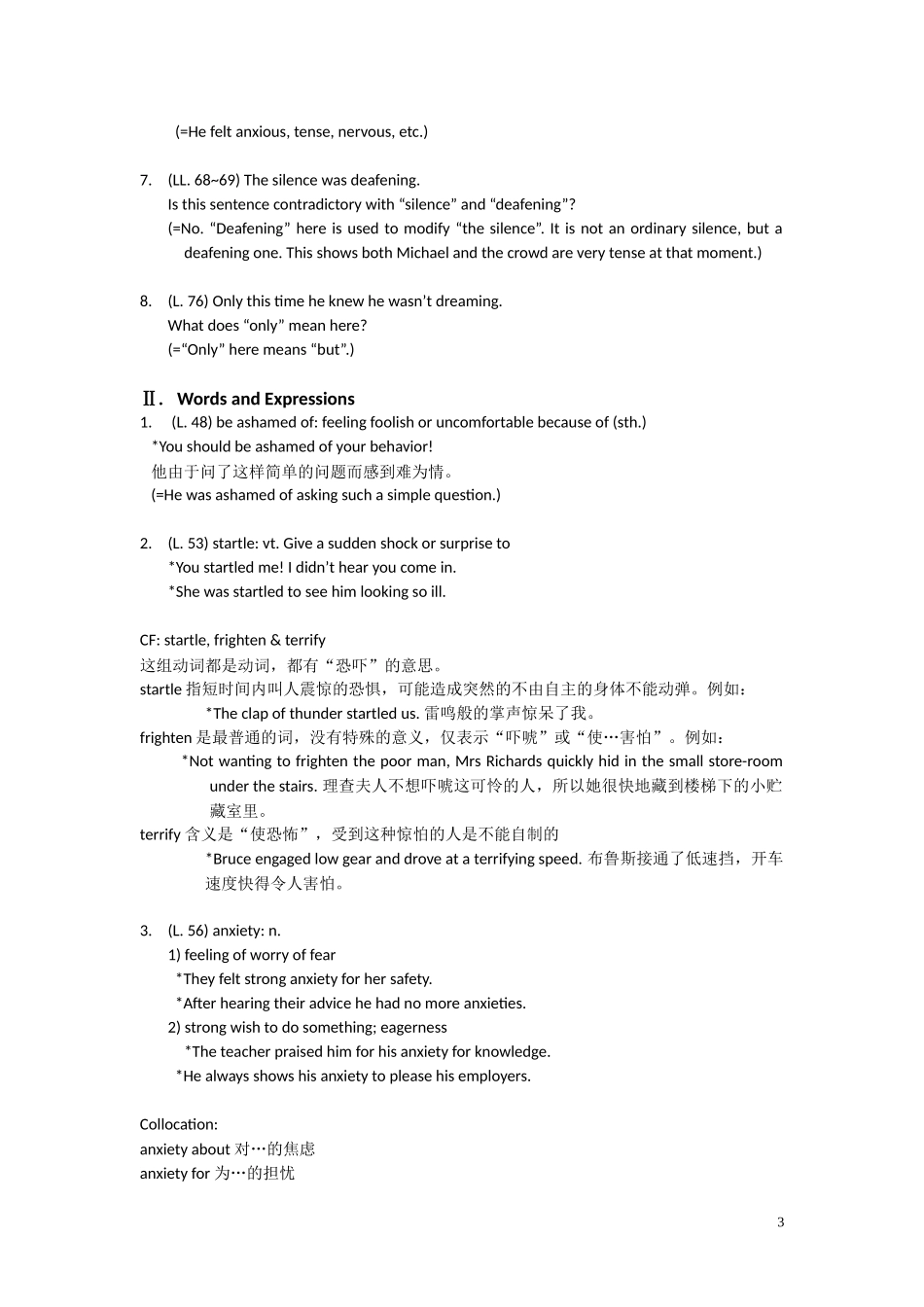 大学英语综合版学生用书unit-5_第3页