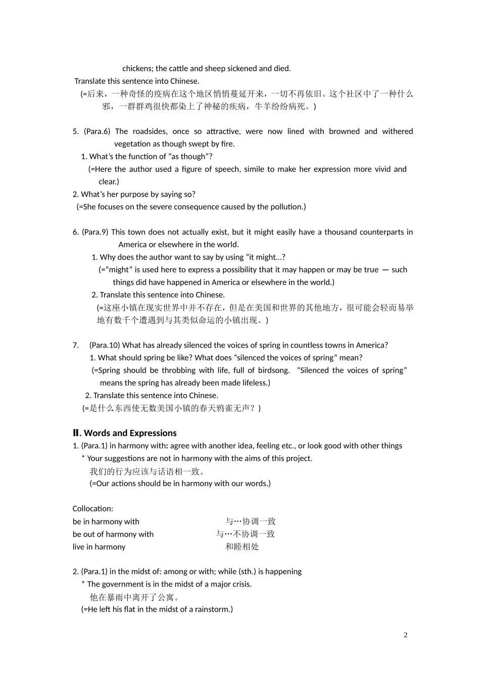 大学英语综合版学生用书第八单元unit-8_第2页
