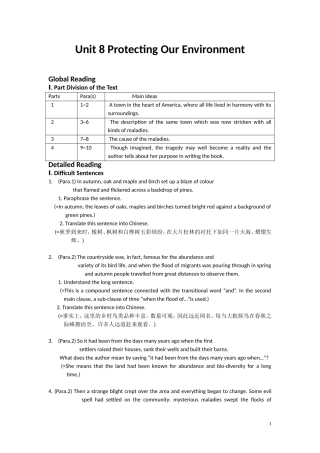 大学英语综合版学生用书第八单元unit-8