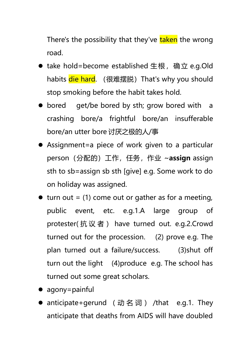大学英语综合教程1、2笔记_第2页