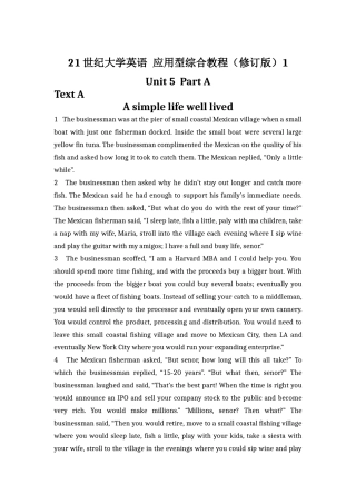 大学英语综合教程1-UNIT5-TextA-A-simple-life-well-lived原文+译文