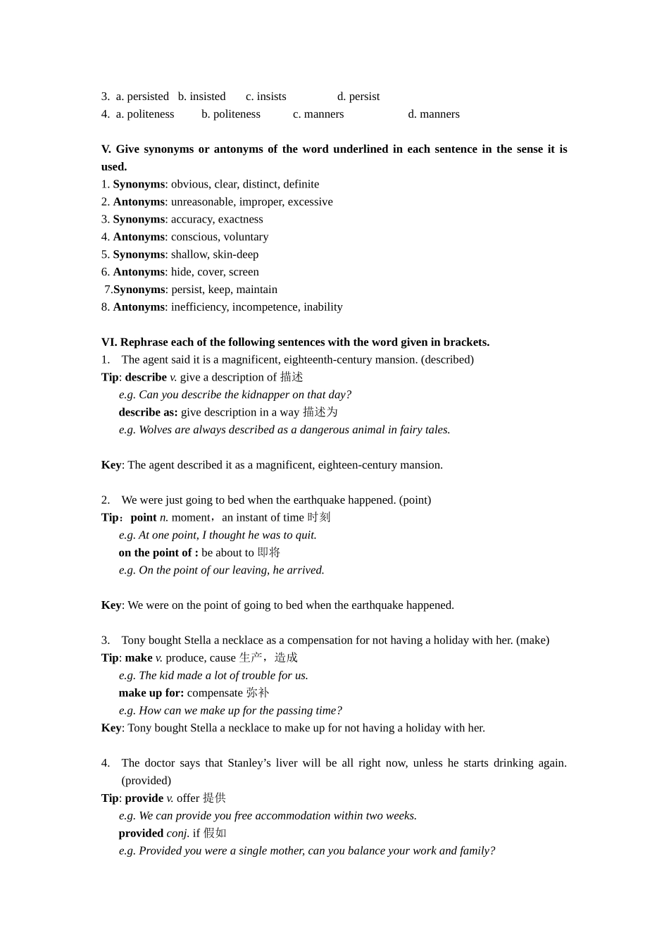 大学英语综合教程1-Unit-14习题答案_第2页
