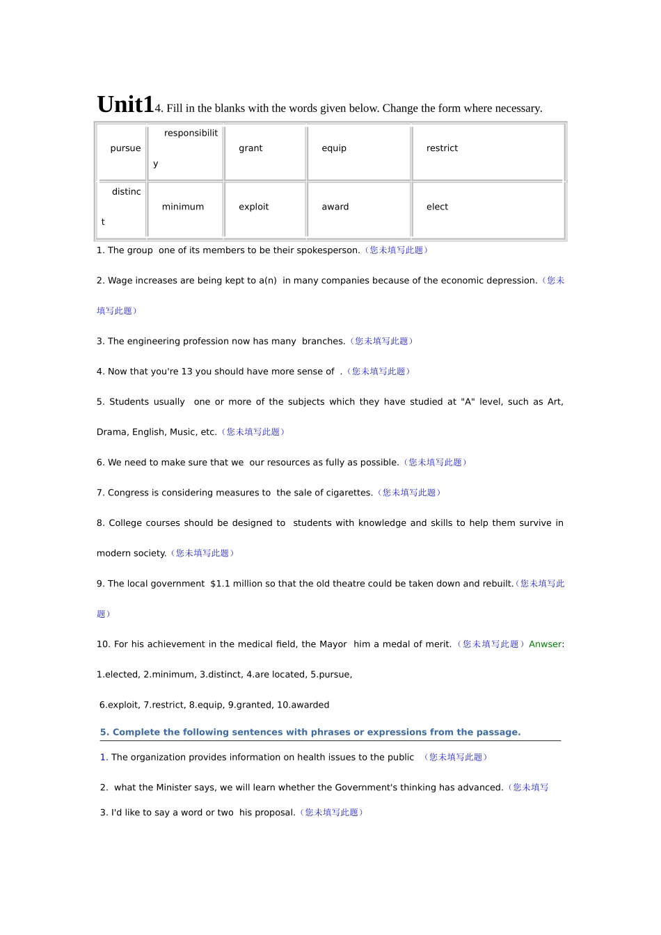 大学英语综合教程2_第1页