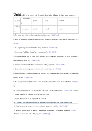 大学英语综合教程2