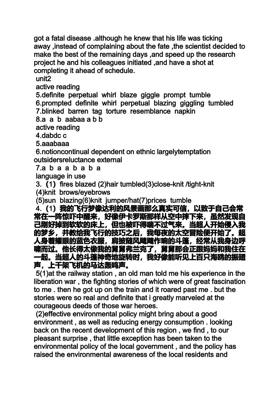 大学英语综合教程3第三版答案_第2页