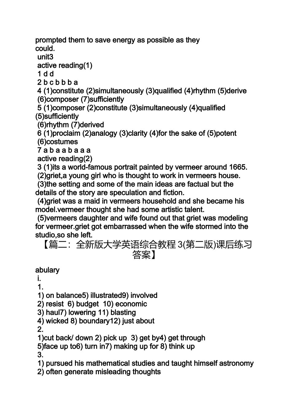 大学英语综合教程3第三版答案_第3页