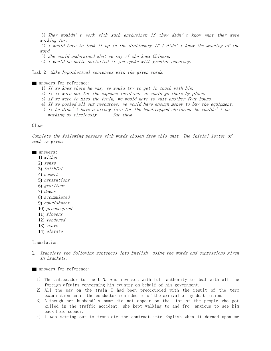 大学英语综合教程4(Unit6)教程答案_第3页