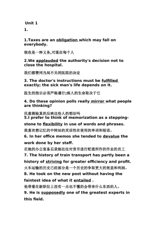 大学英语综合教程4-第三版
