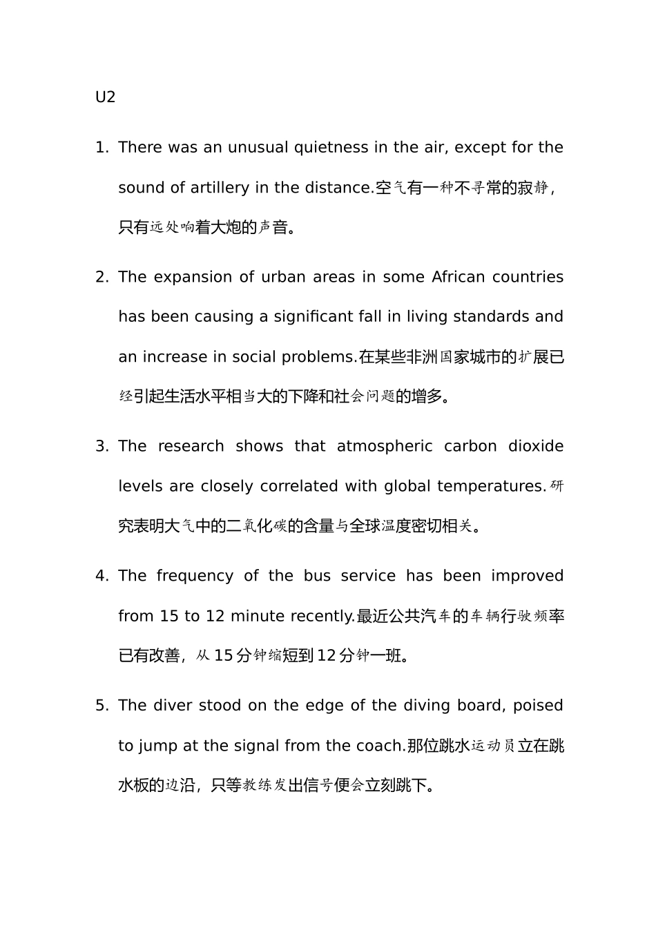 大学英语综合教程4课后-句子翻译_第3页