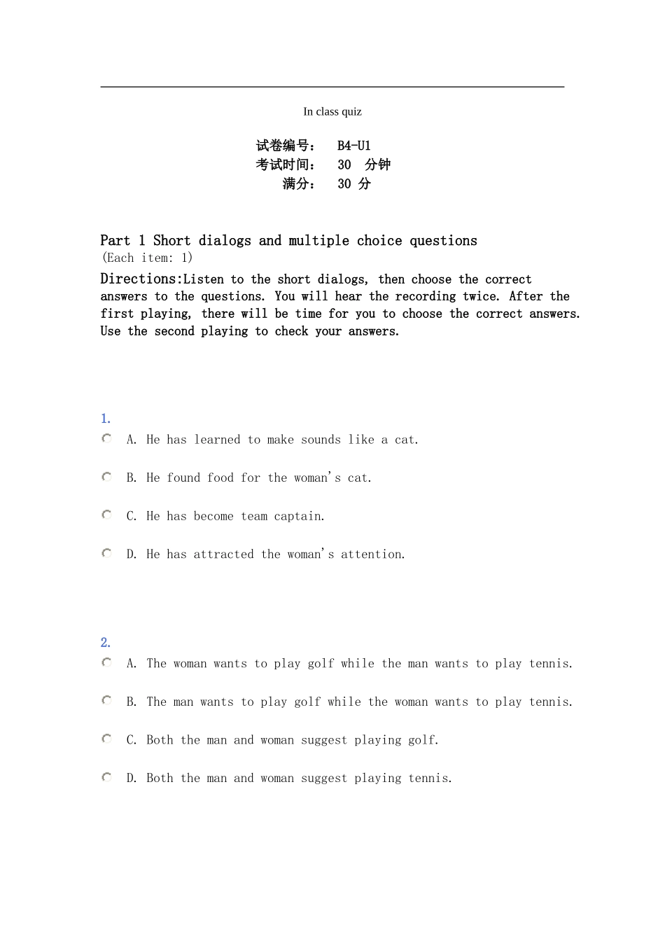 大学英语综合教程B4-U1听力训练及答案_第1页