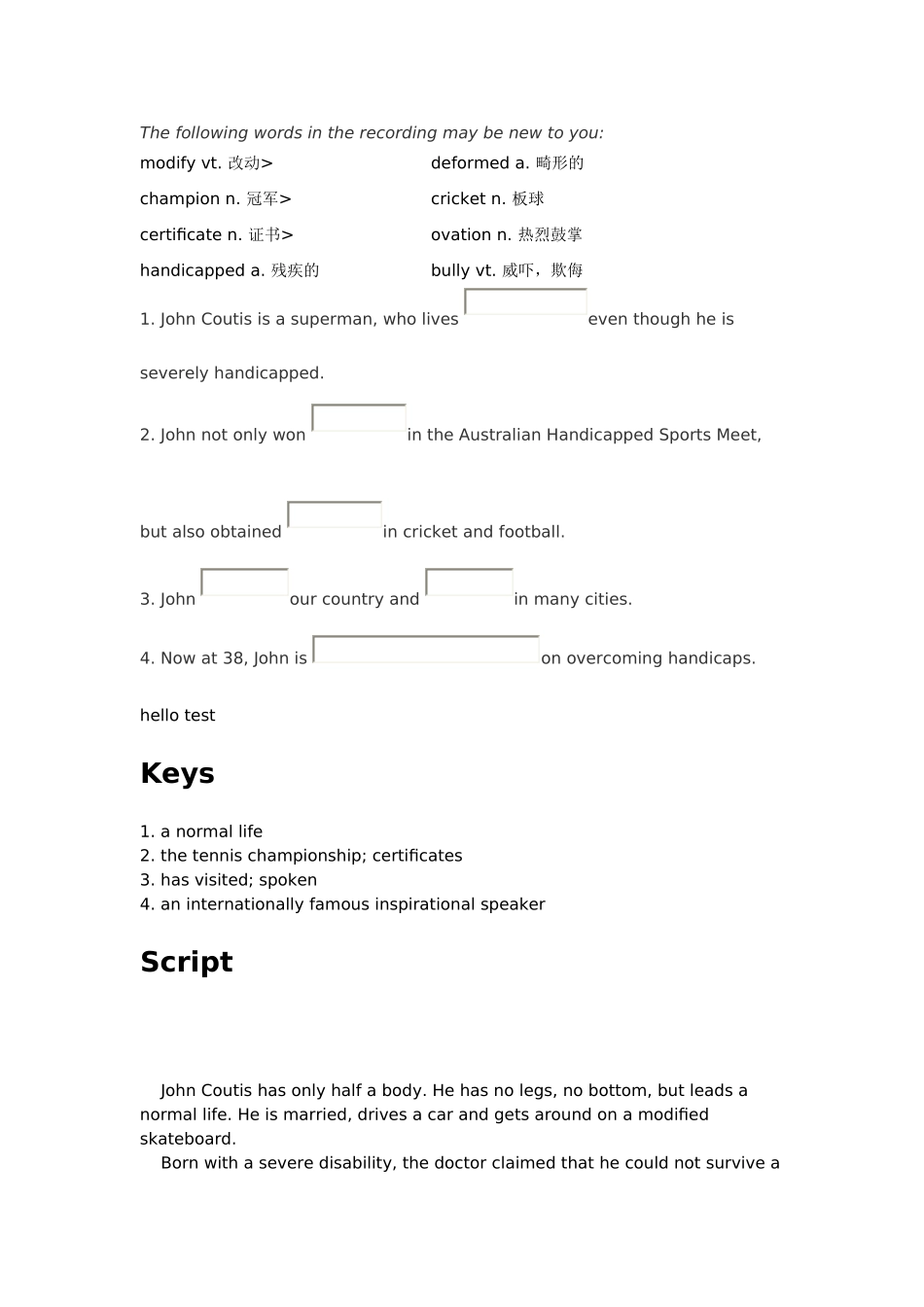 大学英语综合教程course2---unit5_第2页