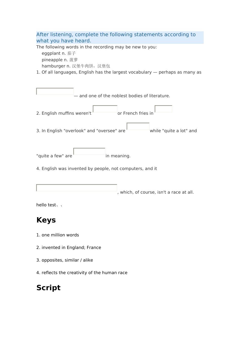 大学英语综合教程course2-unit7_第2页