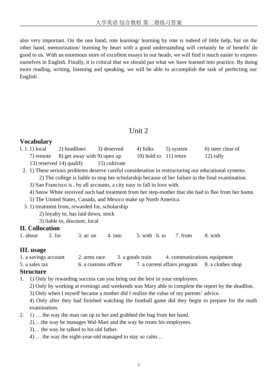 大学英语综合教程第二册练习答案U1-4_第2页