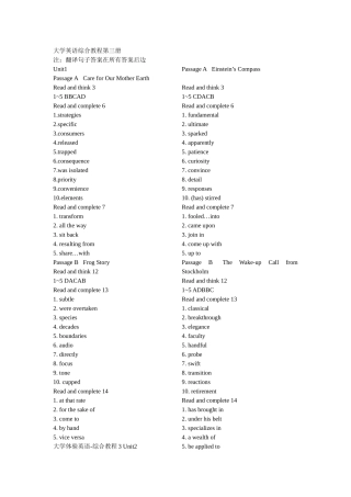 大学英语综合教程第三册答案