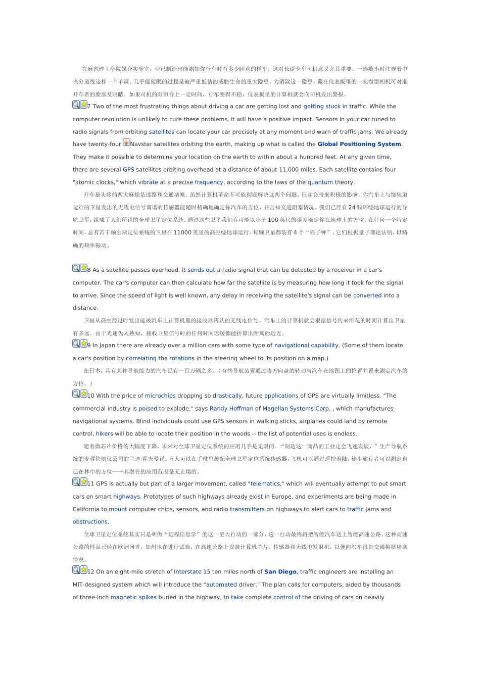 大学英语综合教程全新版第四册第2单元课文_第2页