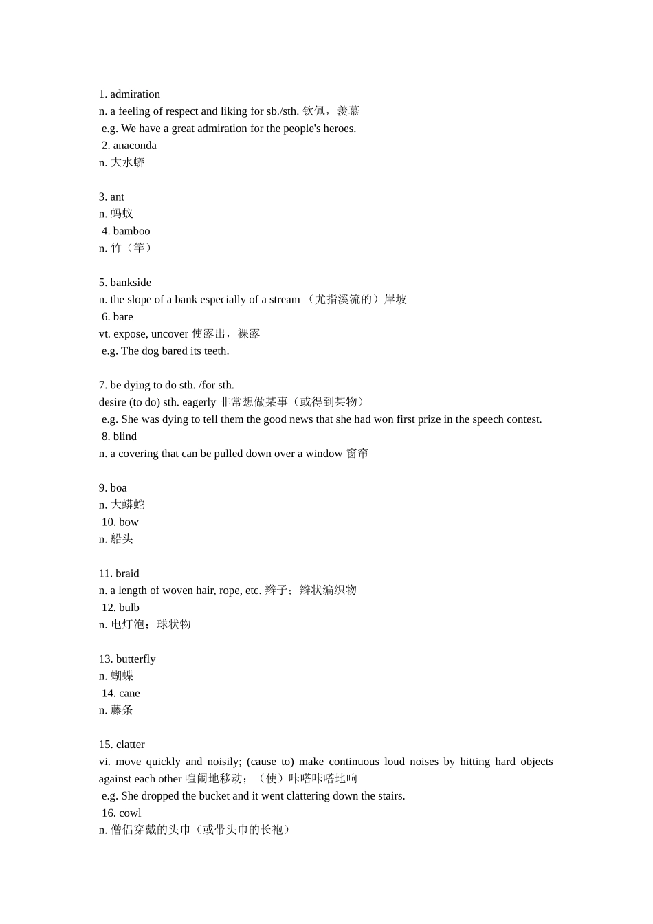 大学英语综合教程全新版第四册第八单元单词_第1页