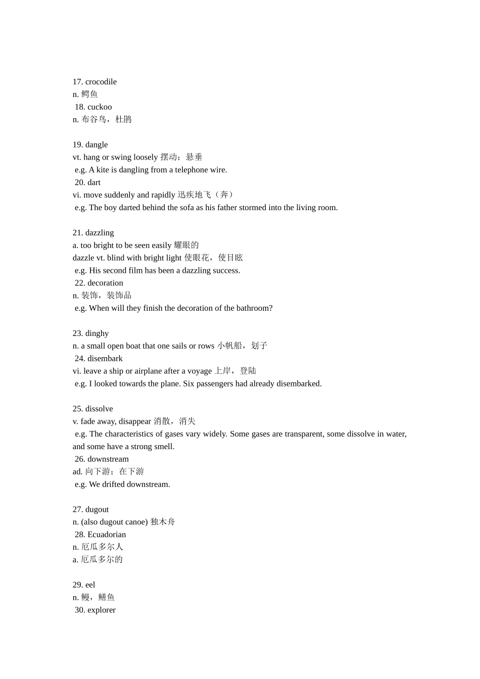 大学英语综合教程全新版第四册第八单元单词_第2页