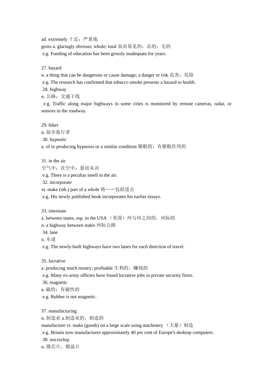 大学英语综合教程全新版第四册第二单元单词_第3页